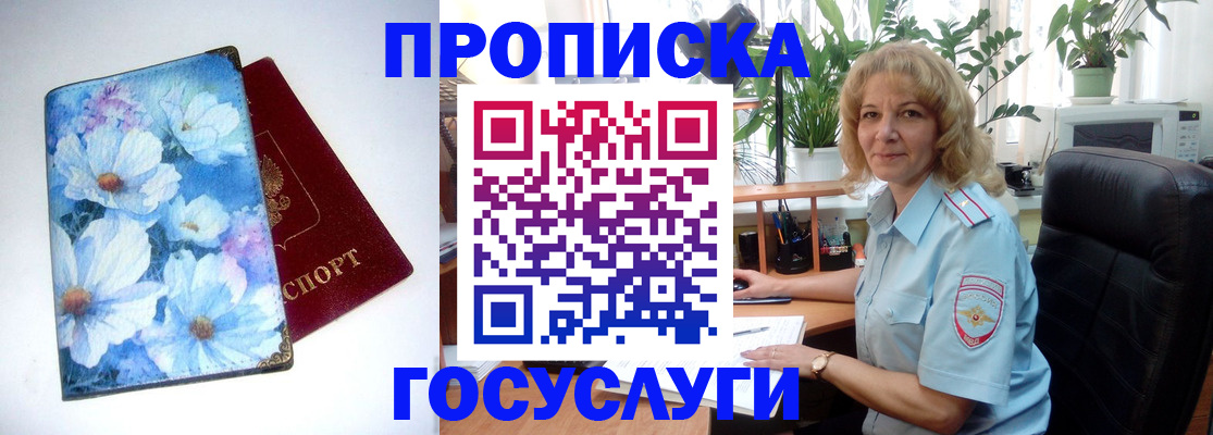 форма 3 в Байкальске